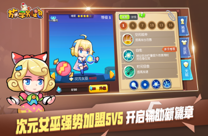 耐玩的电竞游戏有哪些 2025热门的电竞游戏推荐新葡萄娱乐网址(图6)