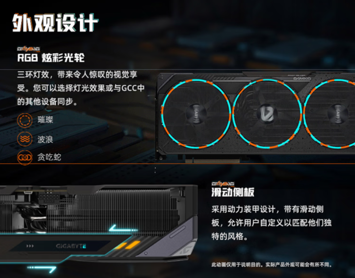 电竞神装畅快吃鸡 旗舰装机就选技嘉X3D全家新葡萄娱乐入口桶(图9)