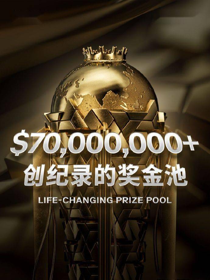 2025 电竞世界杯 24 个正新葡萄娱乐下载赛项目公布英雄联盟DOTA2 等入围(图2)