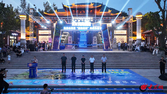 2024年东新葡萄娱乐入口平县全民健身赛事回顾丨点燃“体育赛事+”新引擎 助力经济社会高质量发展“加速跑”(图3)