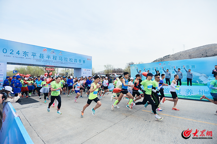 2024年东新葡萄娱乐入口平县全民健身赛事回顾丨点燃“体育赛事+”新引擎 助力经济社会高质量发展“加速跑”(图4)