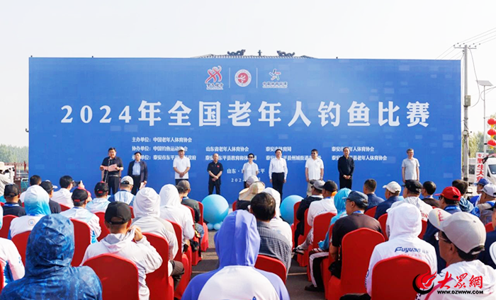 2024年东新葡萄娱乐入口平县全民健身赛事回顾丨点燃“体育赛事+”新引擎 助力经济社会高质量发展“加速跑”(图7)