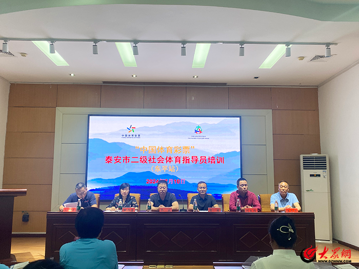 2024年东新葡萄娱乐入口平县全民健身赛事回顾丨点燃“体育赛事+”新引擎 助力经济社会高质量发展“加速跑”(图10)