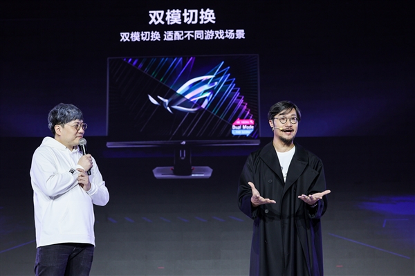 ROG召新葡萄娱乐网址开2025新品发布会 两款新品电竞显示器荣耀登场(图5)