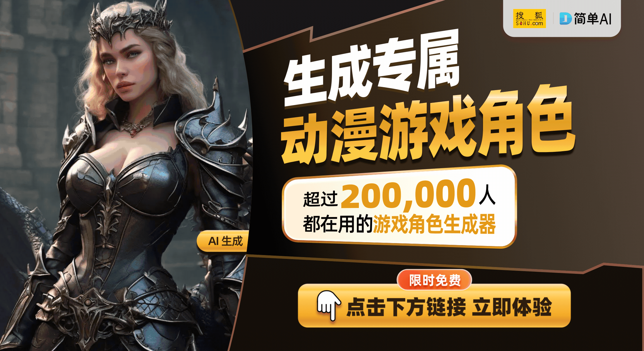 电竞奥运会即将来临：新时代体育的崭新篇章新葡萄娱乐登录