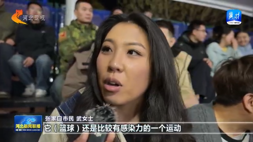 河北：全民健身再掀热潮 2025年将举办赛事活动5万新葡萄娱乐注册场次以上(图4)