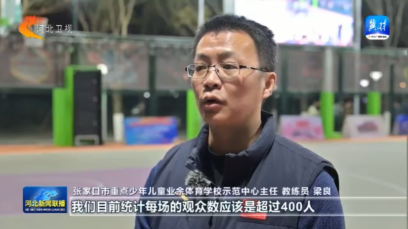 河北：全民健身再掀热潮 2025年将举办赛事活动5万新葡萄娱乐注册场次以上(图5)