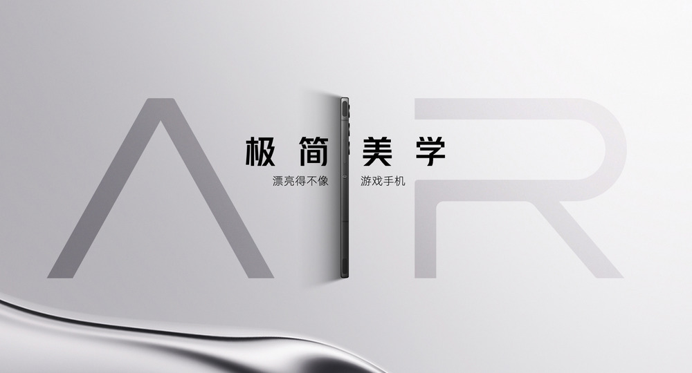 红魔10 Air重塑电竞美学2999元起以轻薄机身解锁游戏手机新体验新葡萄娱乐注册(图4)