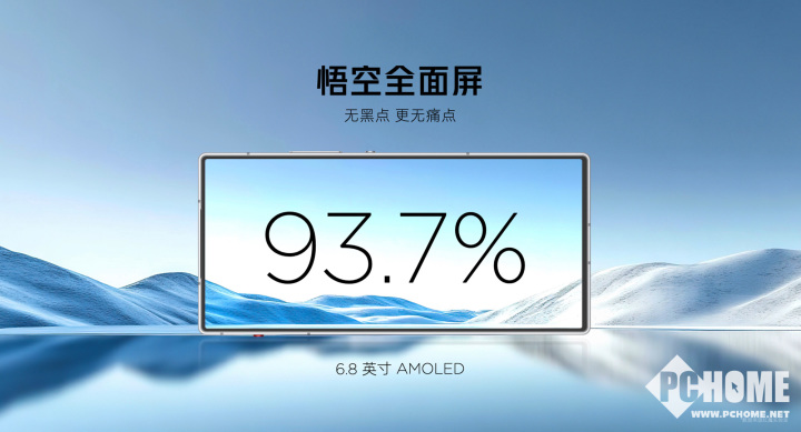 红魔10 Air正式发布 29新葡萄娱乐入口99元起定义轻薄电竞新标杆(图2)