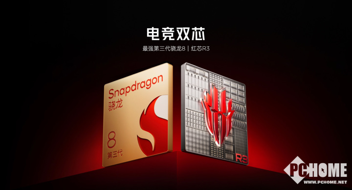 红魔10 Air正式发布 29新葡萄娱乐入口99元起定义轻薄电竞新标杆(图4)
