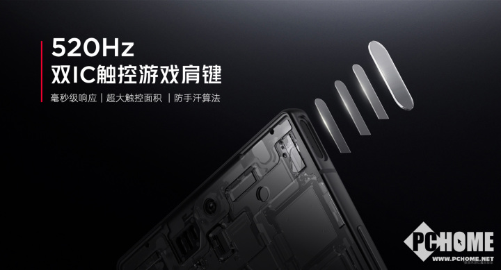 红魔10 Air正式发布 29新葡萄娱乐入口99元起定义轻薄电竞新标杆(图8)
