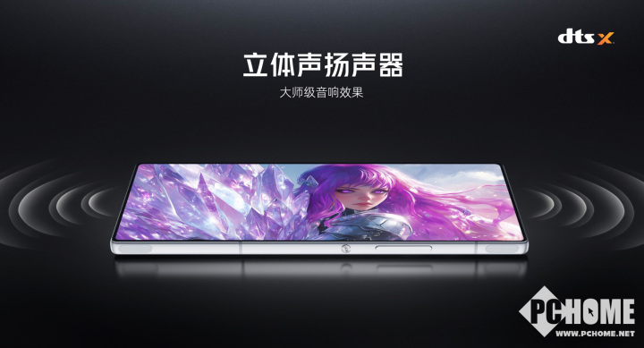 红魔10 Air正式发布 29新葡萄娱乐入口99元起定义轻薄电竞新标杆(图9)
