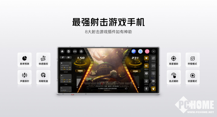 红魔10 Air正式发布 29新葡萄娱乐入口99元起定义轻薄电竞新标杆(图11)