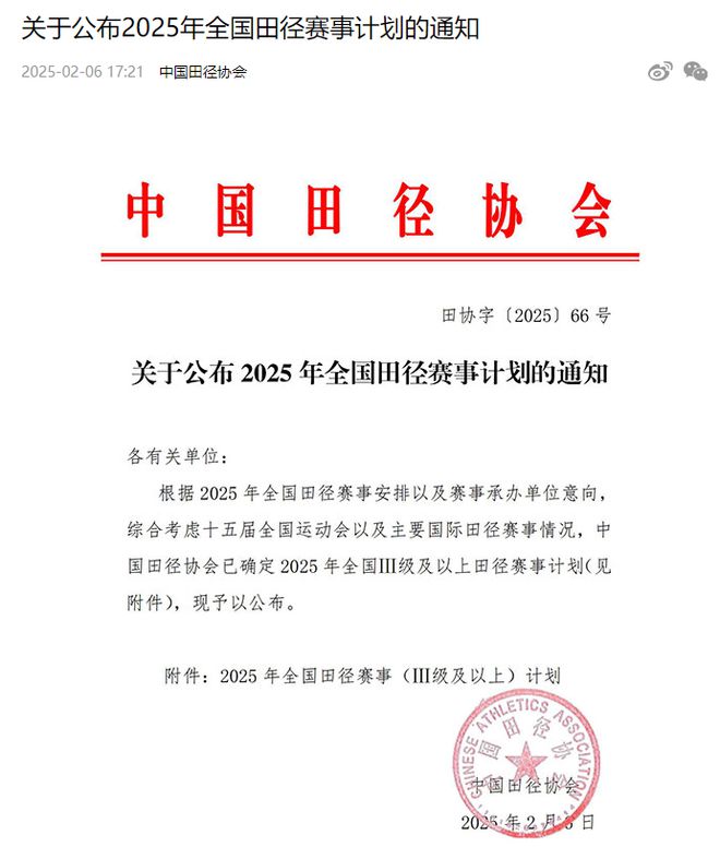 这项国际顶级大赛来柯桥了新葡萄娱乐入口