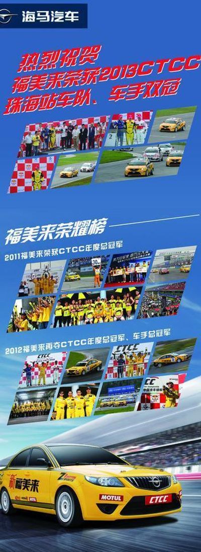 新葡萄娱乐注册2024年赛季新计划：焦点赛事及媒体合作前景解读
