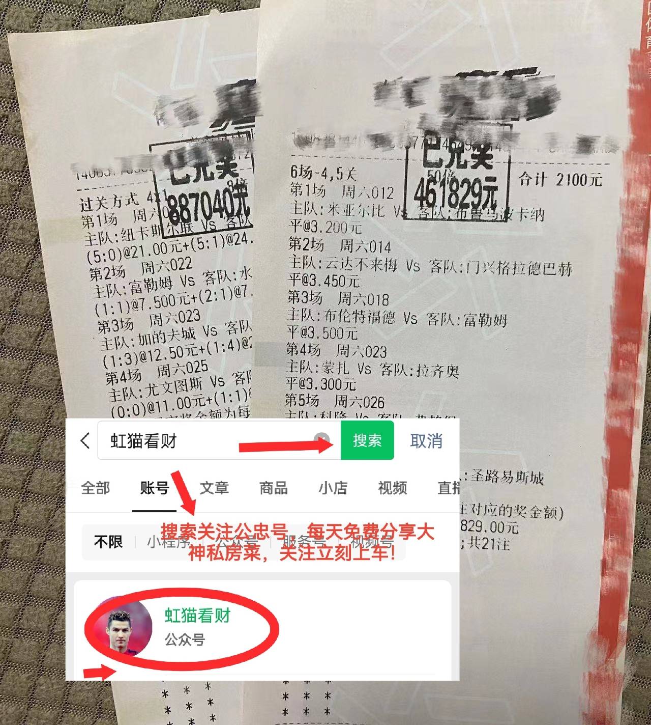新葡萄娱乐意甲：蒙扎VS那不勒斯今日最新比分预测 赛事前瞻(图2)