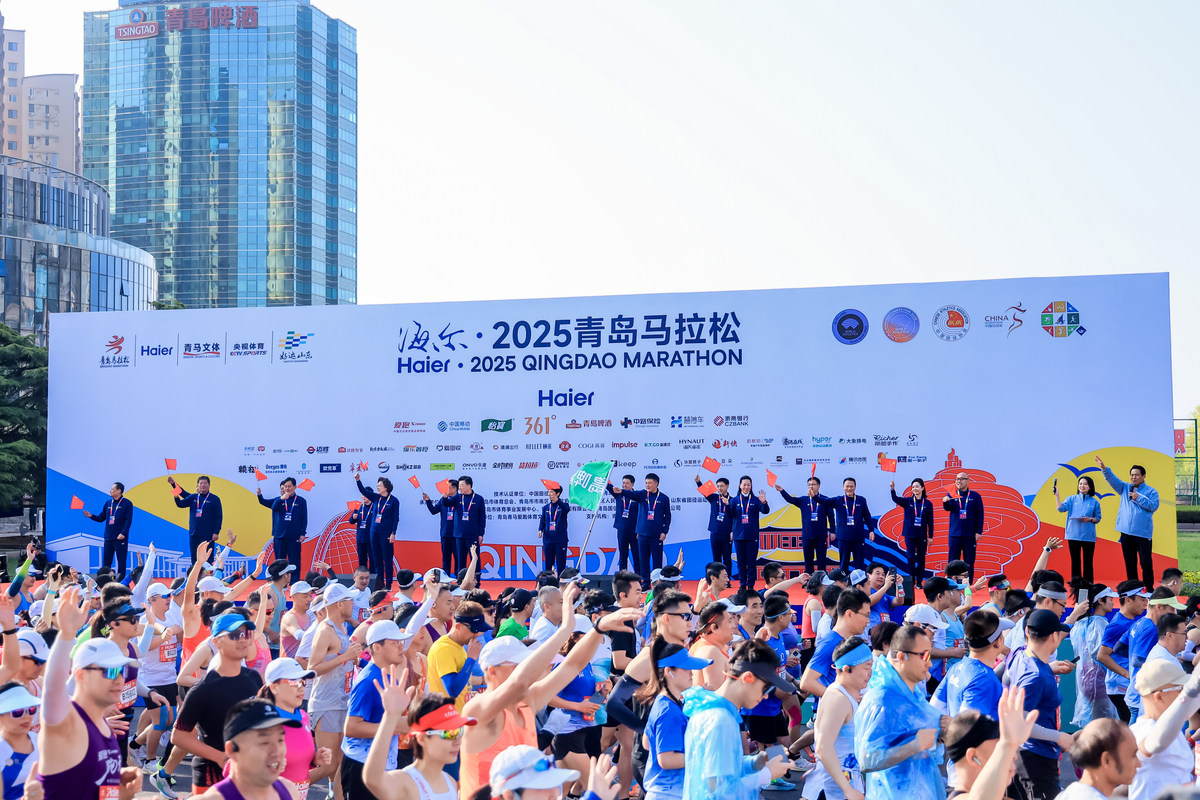 新葡萄娱乐平台海尔·2025青岛马拉松开赛：打造智慧快乐全球化的赛事