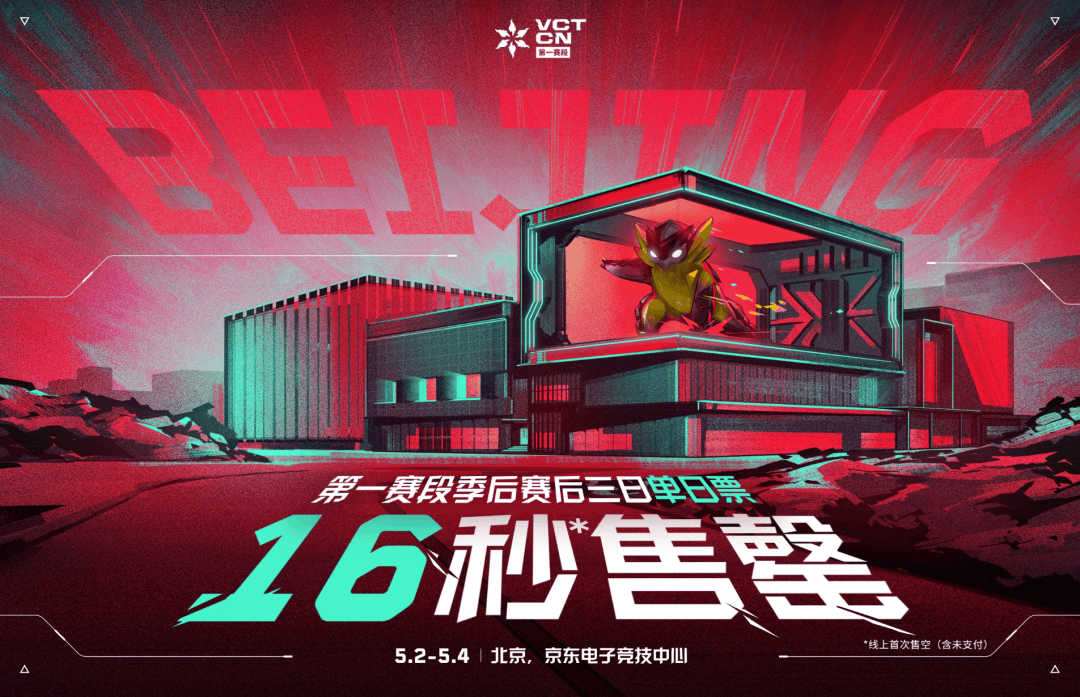 漫评 瓦电竞这么火了吗？新葡萄娱乐平台(图3)