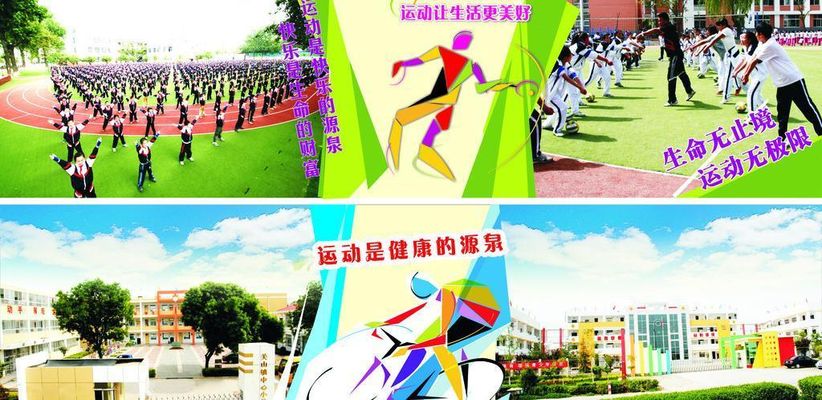 新葡萄娱乐下载体育更绿色也更时尚
