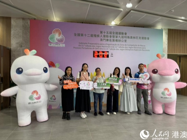 新葡萄娱乐十五运会澳门赛区各项赛事将于5月至6月期间进行运行测试(图2)