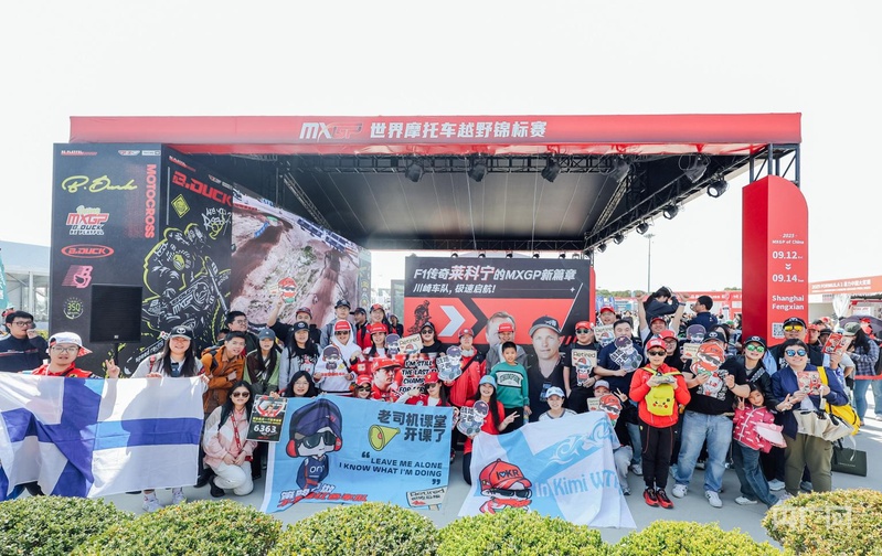 新葡萄娱乐网址MXGP亮相F1顶级赛事“双响炮”
