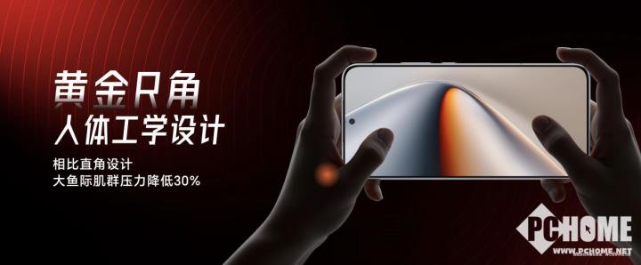 荣耀新葡萄娱乐平台GT Pro发布 电竞性能首发骁龙8至尊领先版(图6)