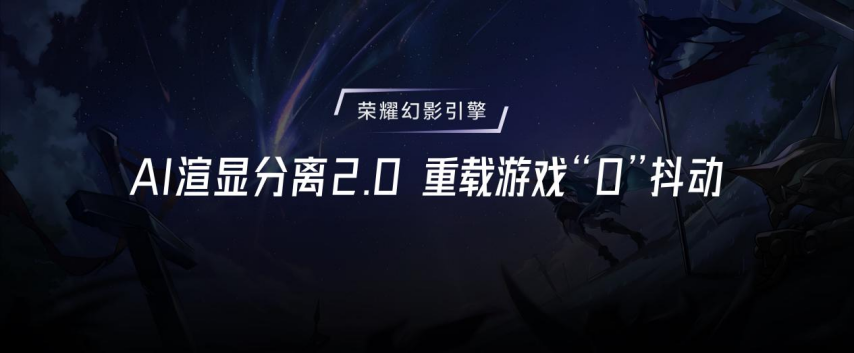 强如开挂电竞性能旗舰荣耀GT Pro正式发新葡萄娱乐下载布(图4)
