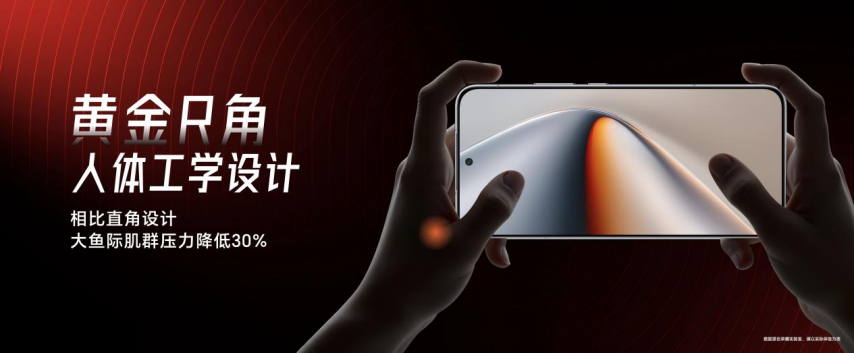 强如开挂电竞性能旗舰荣耀GT Pro正式发新葡萄娱乐下载布(图8)