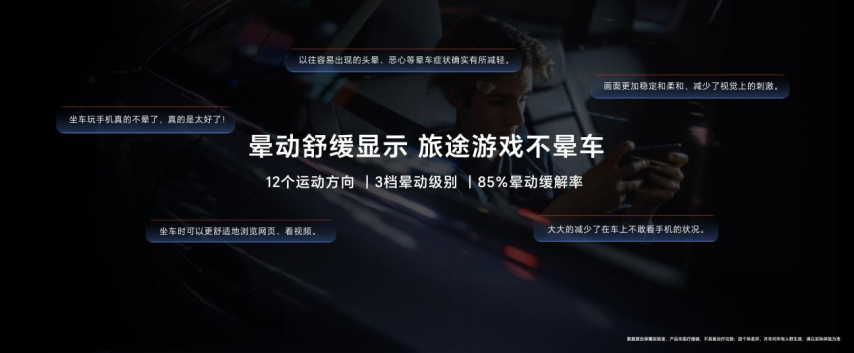 强如开挂电竞性能旗舰荣耀GT Pro正式发新葡萄娱乐下载布(图15)