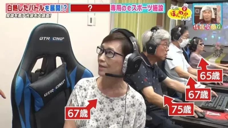 新葡萄娱乐网址杭州将举办老人电竞大赛招募55岁以上老年人打永劫无间(图10)