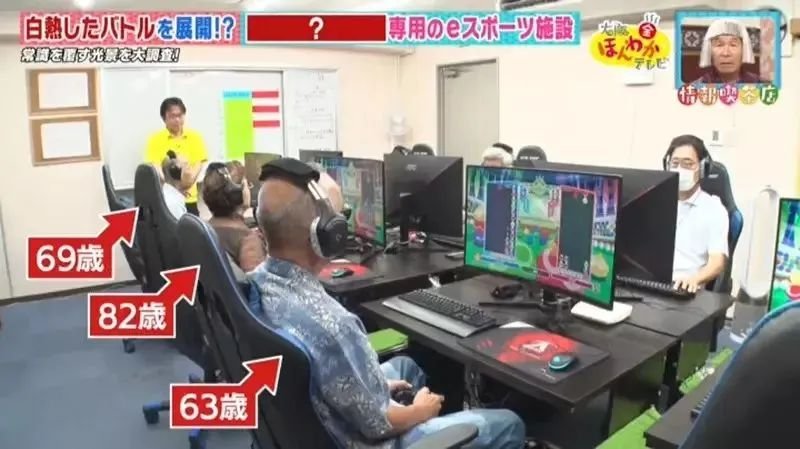 新葡萄娱乐网址杭州将举办老人电竞大赛招募55岁以上老年人打永劫无间(图9)