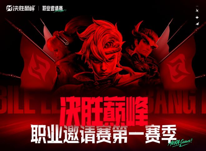 AG达成跨赛季十七连胜；电竞奥运会延期；腾讯电竞成为EWCF中国战略合伙人周报新葡萄娱乐登录(图6)