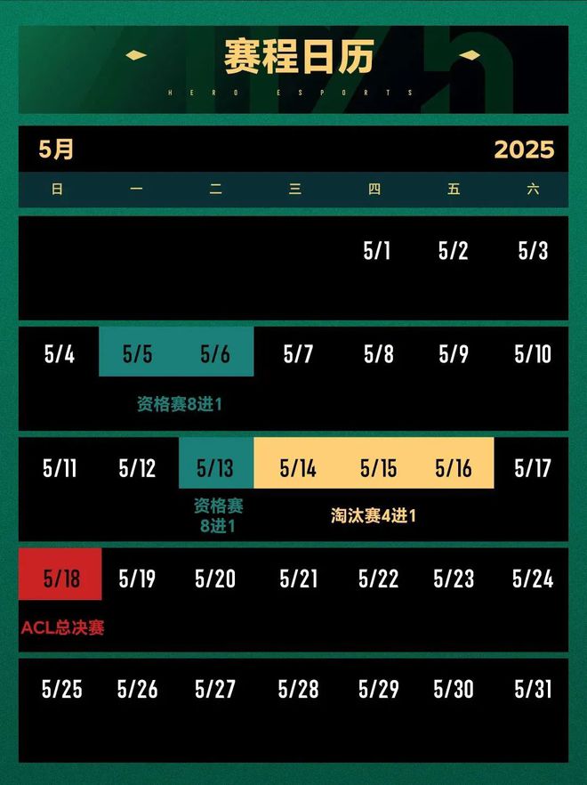 AG达成跨赛季十七连胜；电竞奥运会延期；腾讯电竞成为EWCF中国战略合伙人周报新葡萄娱乐登录(图4)