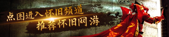 王者荣耀战至巅峰老友聚会名校名企巅峰对决电竞舞台的快乐你想象不到新葡萄娱乐官网