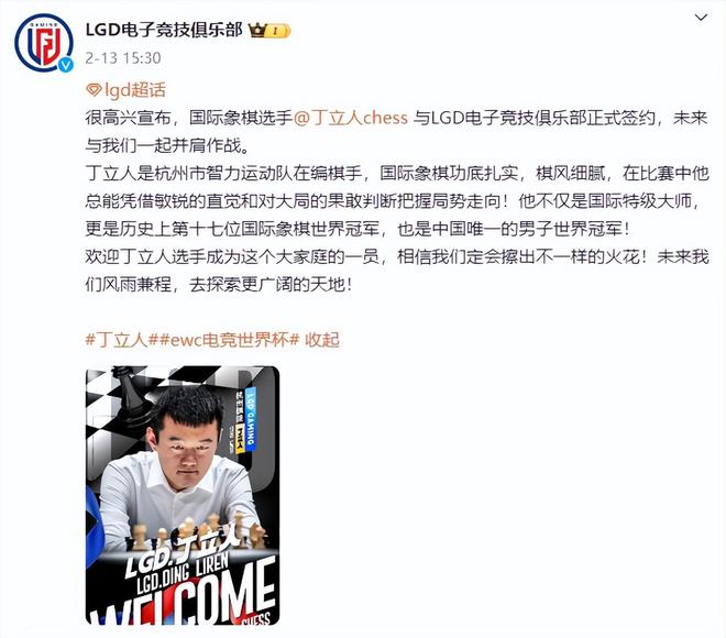 新葡萄娱乐平台“全球电竞共赢交流计划”之下聊一聊体育电竞化(图2)