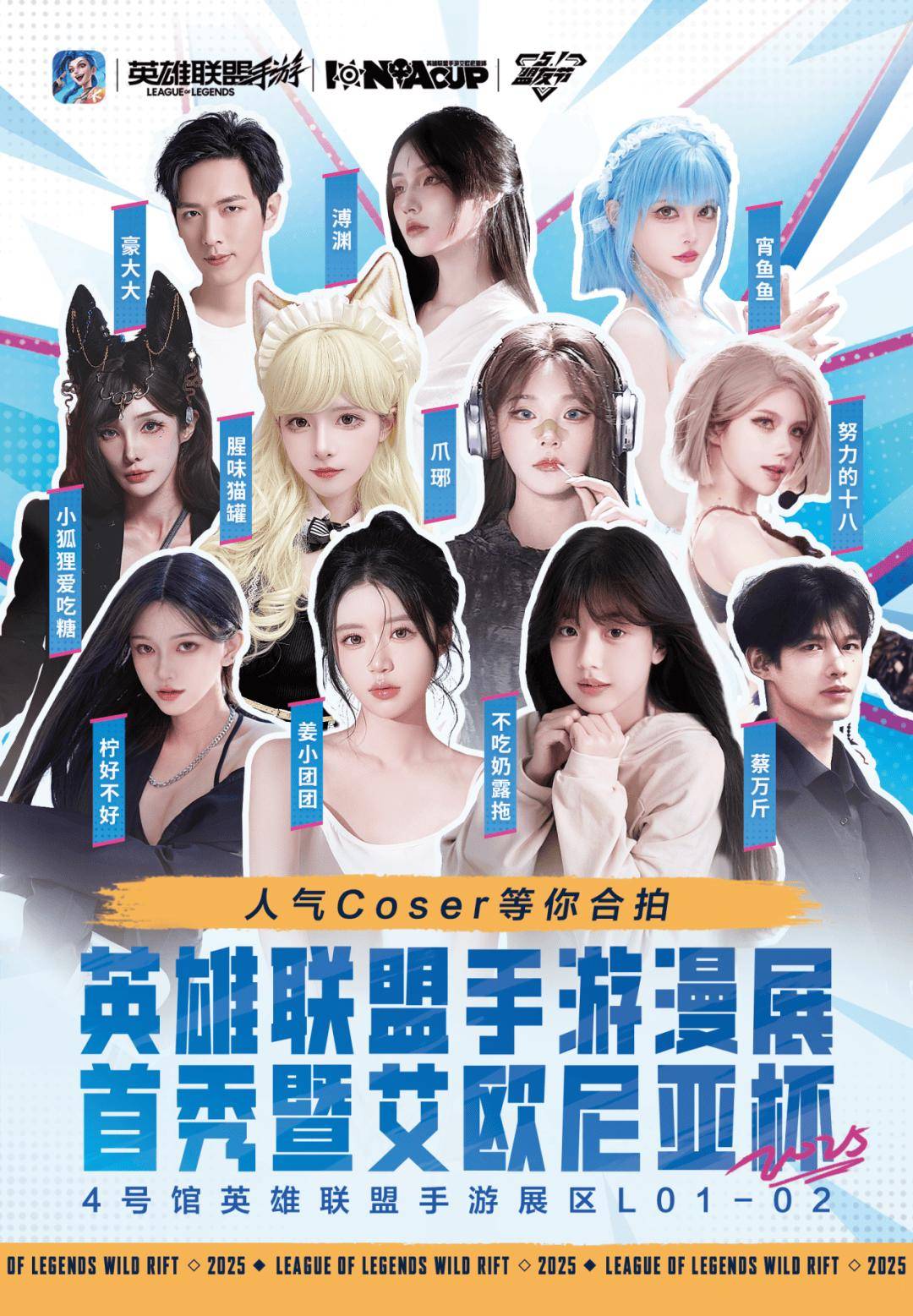 电竞新葡萄娱乐赋能数字文旅新生态广州打造全球现象级节庆IP