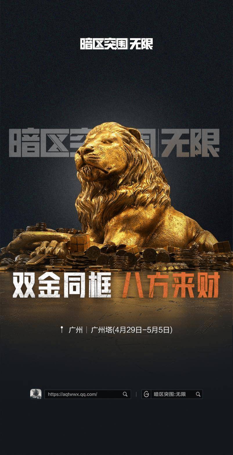 电竞新葡萄娱乐赋能数字文旅新生态广州打造全球现象级节庆IP(图2)