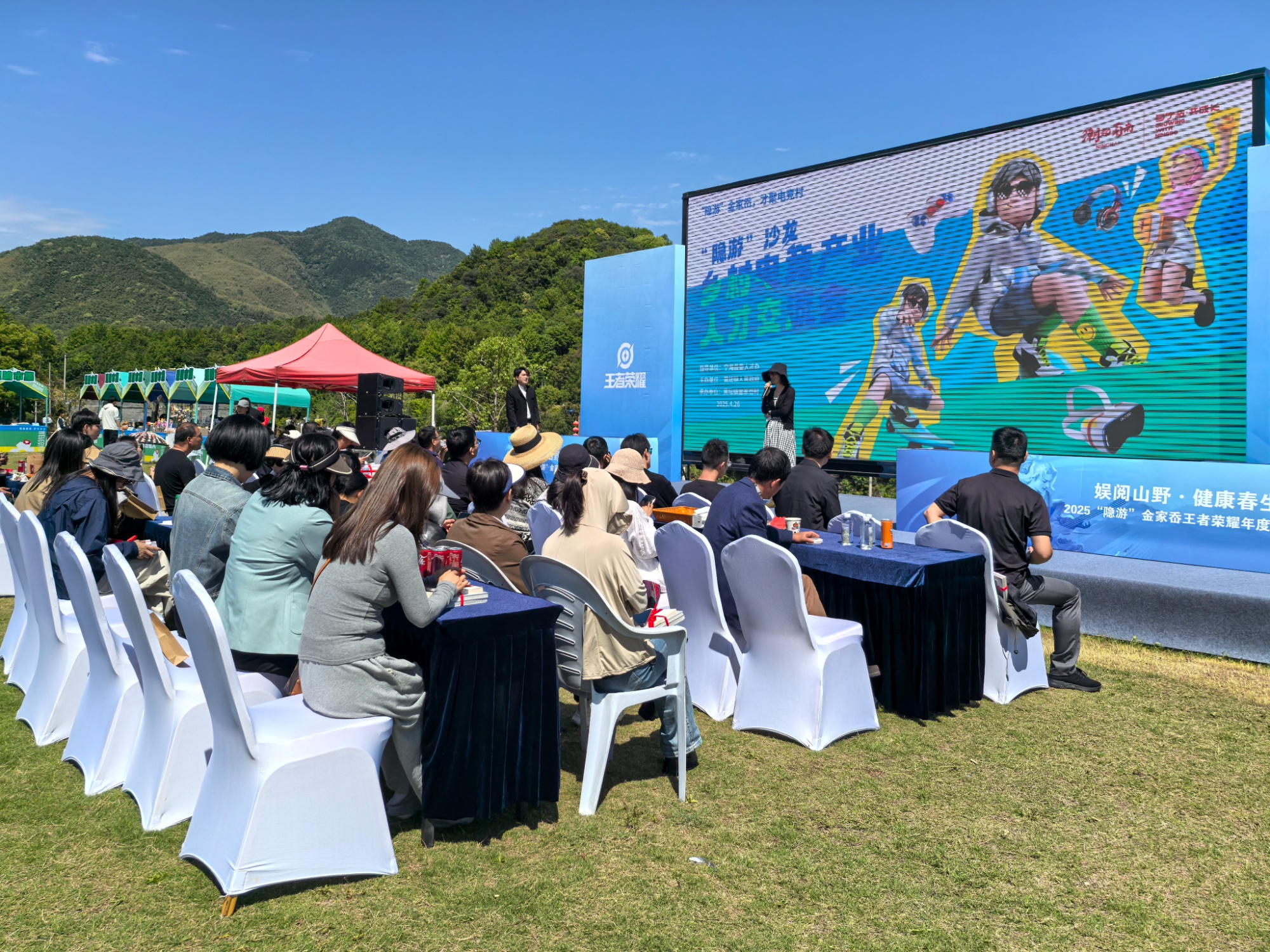 “电竞热血+书香诗意”打造乡村文旅新路径新葡萄娱乐入口