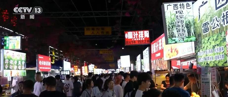 “惠”玩“乐”享消费新场景 “演艺文旅赛事+消费”释放假日新葡萄娱乐平台经济活力(图3)
