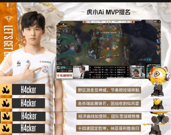 虎牙AI智能体上线 引领电竞赛事直播新葡萄娱乐智能化变革