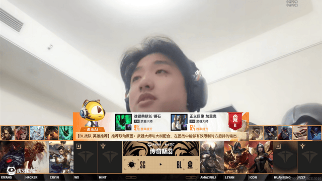 AI颠覆电竞直播：传奇杯S新葡萄娱乐app3里的科技与狠活(图2)