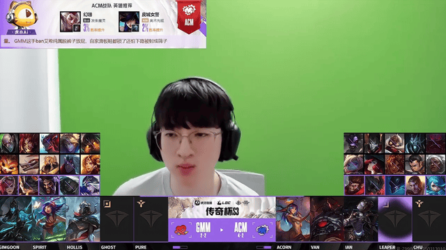 AI颠覆电竞直播：传奇杯S新葡萄娱乐app3里的科技与狠活(图3)