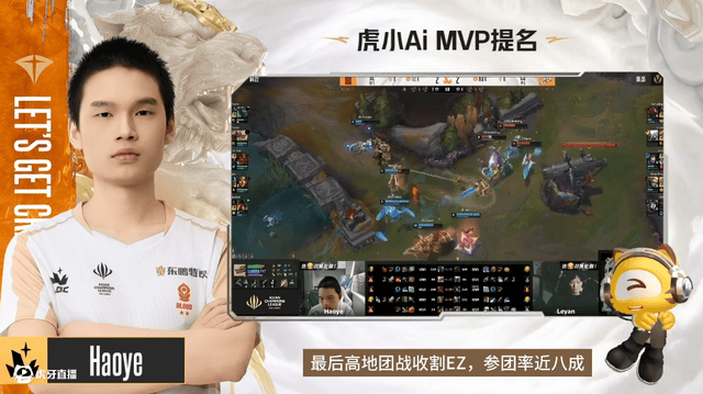 AI颠覆电竞直播：传奇杯S新葡萄娱乐app3里的科技与狠活(图5)
