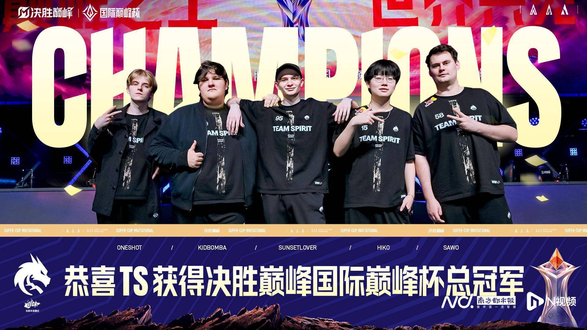 打造粤味IP新葡萄娱乐app电竞文旅深度融合广州游戏产业如何再攀高峰