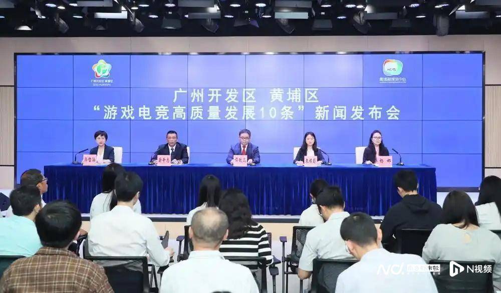 打造粤味IP新葡萄娱乐app电竞文旅深度融合广州游戏产业如何再攀高峰(图3)