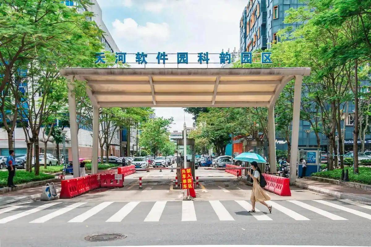 打造粤味IP新葡萄娱乐app电竞文旅深度融合广州游戏产业如何再攀高峰(图5)