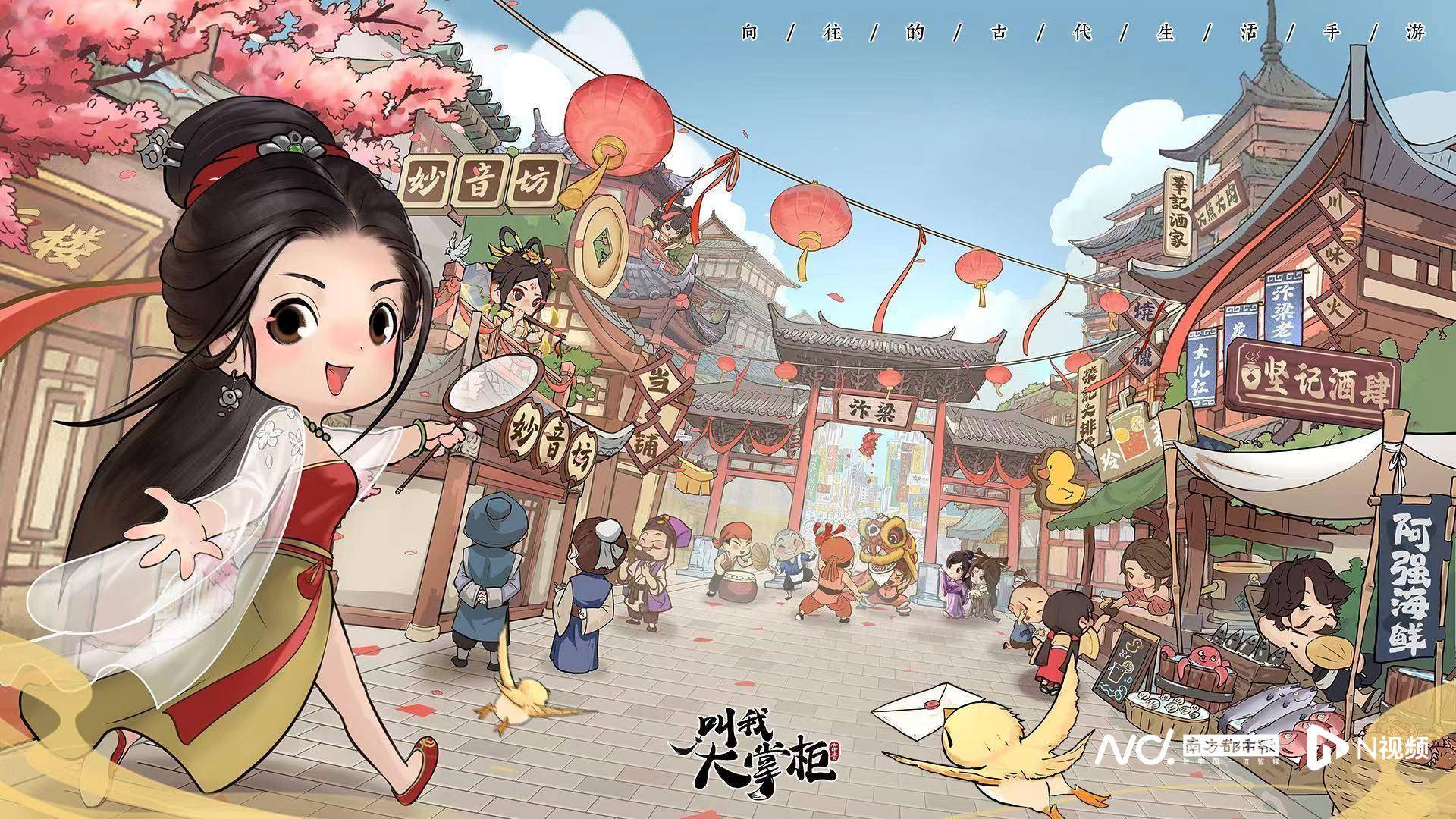 打造粤味IP新葡萄娱乐app电竞文旅深度融合广州游戏产业如何再攀高峰(图7)