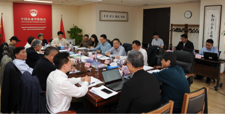 全国电竞产业评价工新葡萄娱乐app作研讨会在京召开发布电竞产业评价体系框架(图4)