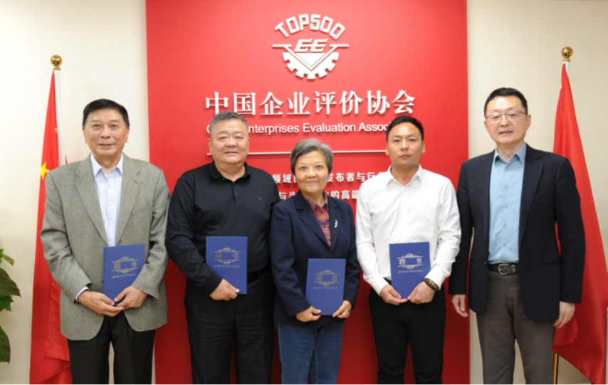 全国电竞产业评价工新葡萄娱乐app作研讨会在京召开发布电竞产业评价体系框架(图5)