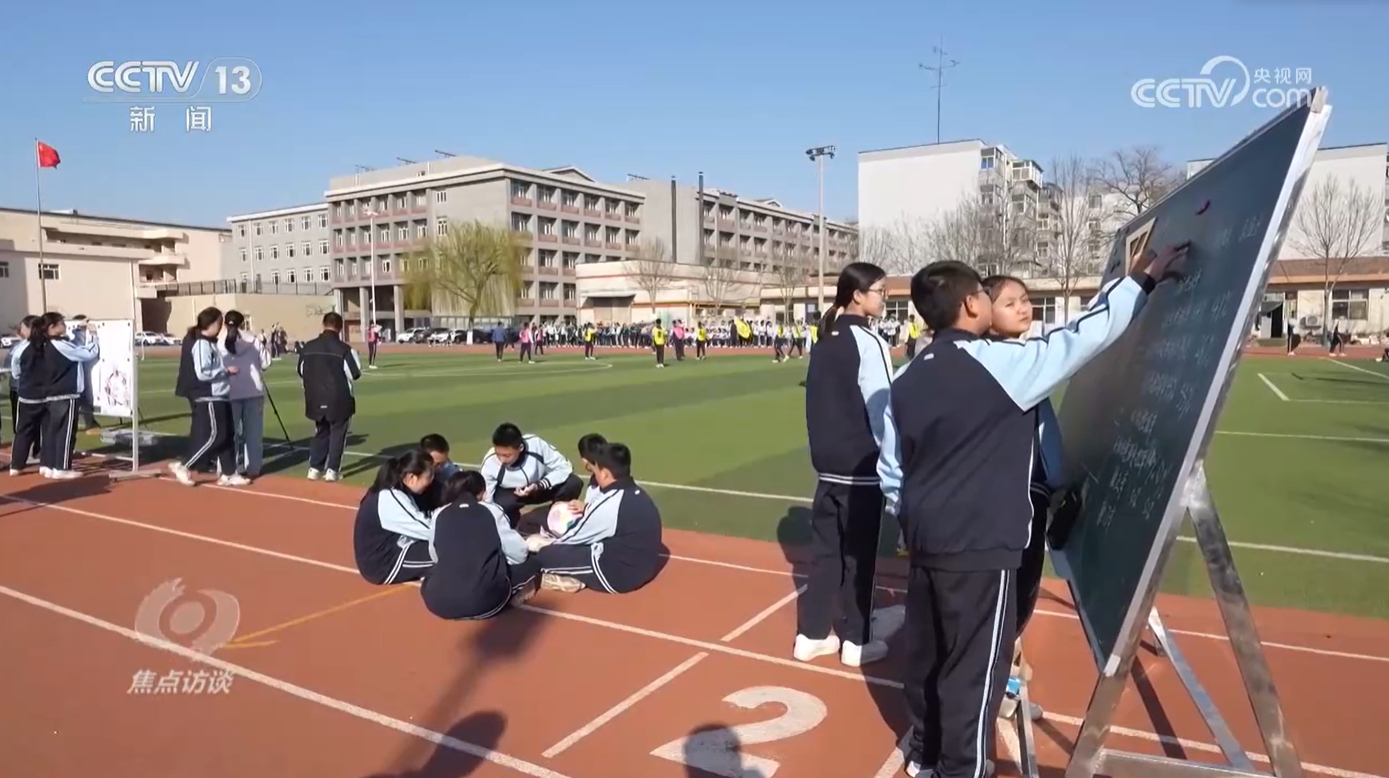 焦点访谈｜如何让体育成为孩子们喜欢的新葡萄娱乐平台快乐必修课？他们给出漂亮答卷(图3)